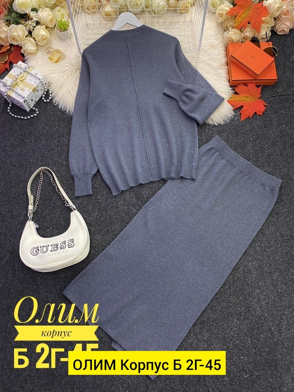 костюм двойка кашемир,женский костюм,трикотажные костюмы,костюм двойка,костюм двойка женская