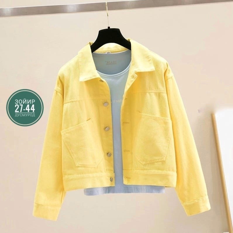 повседневная куртка,куртка женская жёлтая,джинсовая куртка,куртка джинсовая женская,куртка желтая