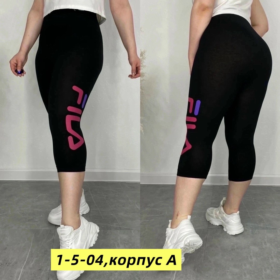 бриджи женские,лосины женские,бриджи женские спортивные,бриджи лосины женские,бриджи легинсы женские