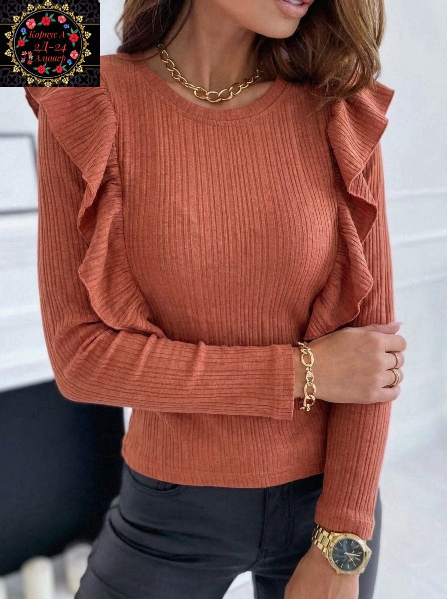 женская кофта,кофта бежевая,кофта с рюшами,кофта лапша,блузка с оборками