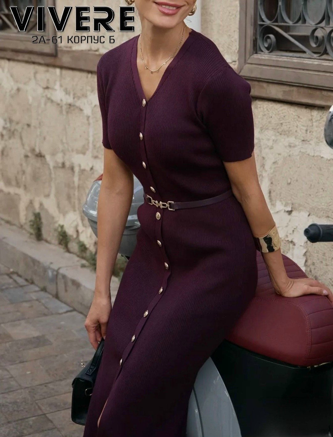 платье трикотажное с золотыми пуговками elia style,платье трикотажное с ремнем,трикотажное платье миди с пуговицами спереди и ремнем в тон,платье женское,трикотажное платье