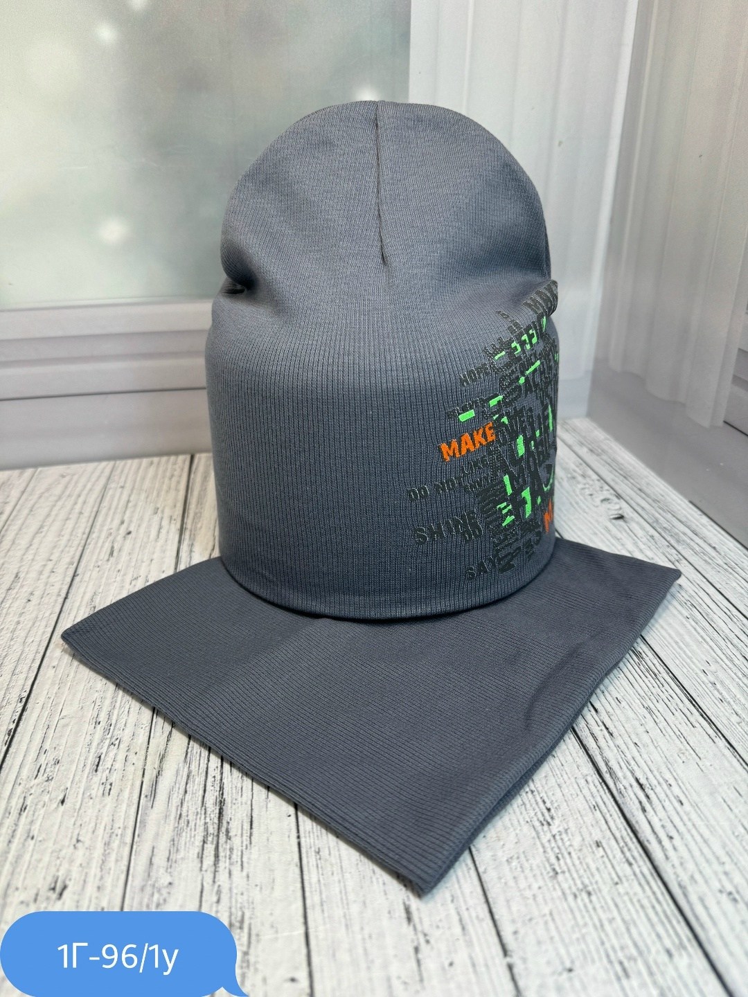 шапка и снуд для детей,комплект шапки,шапка в комплекте со снудом,комплект со снудом демисезонный,комплект детская шапка и снуд