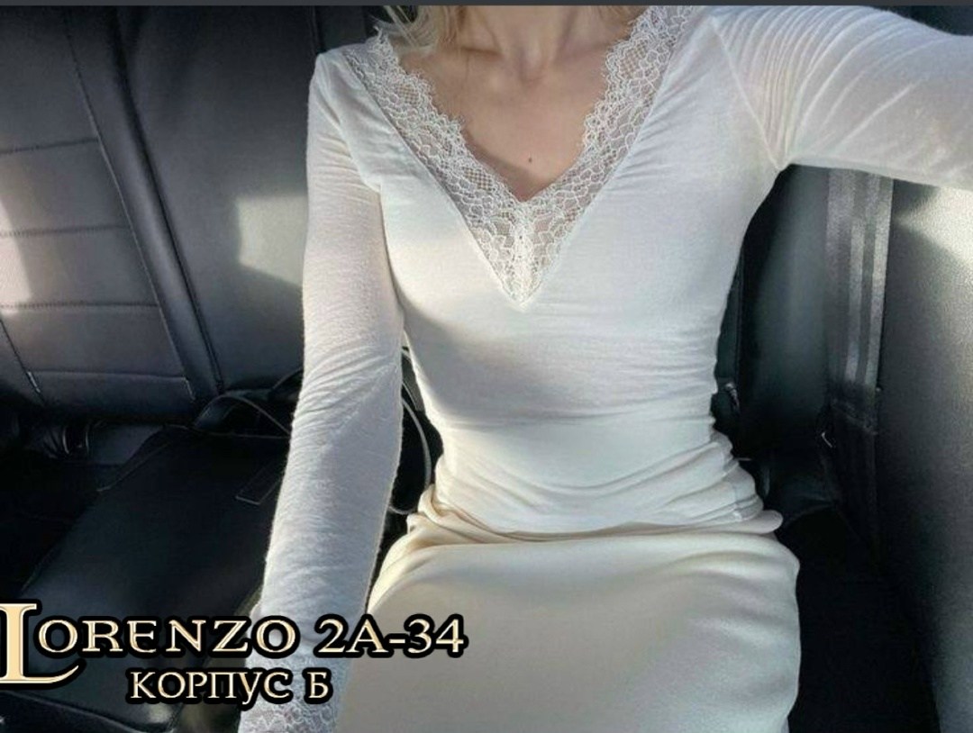 женская кофта,элегантная кружевная блузка,блузка кружевная,женская блузка,кофточка