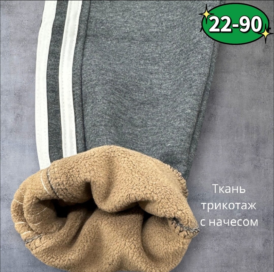 брюки спортивные adidas черный,спортивные штаны,спортивные брюки adidas,брюки для мальчика adidas,спортивные штаны для мальчика