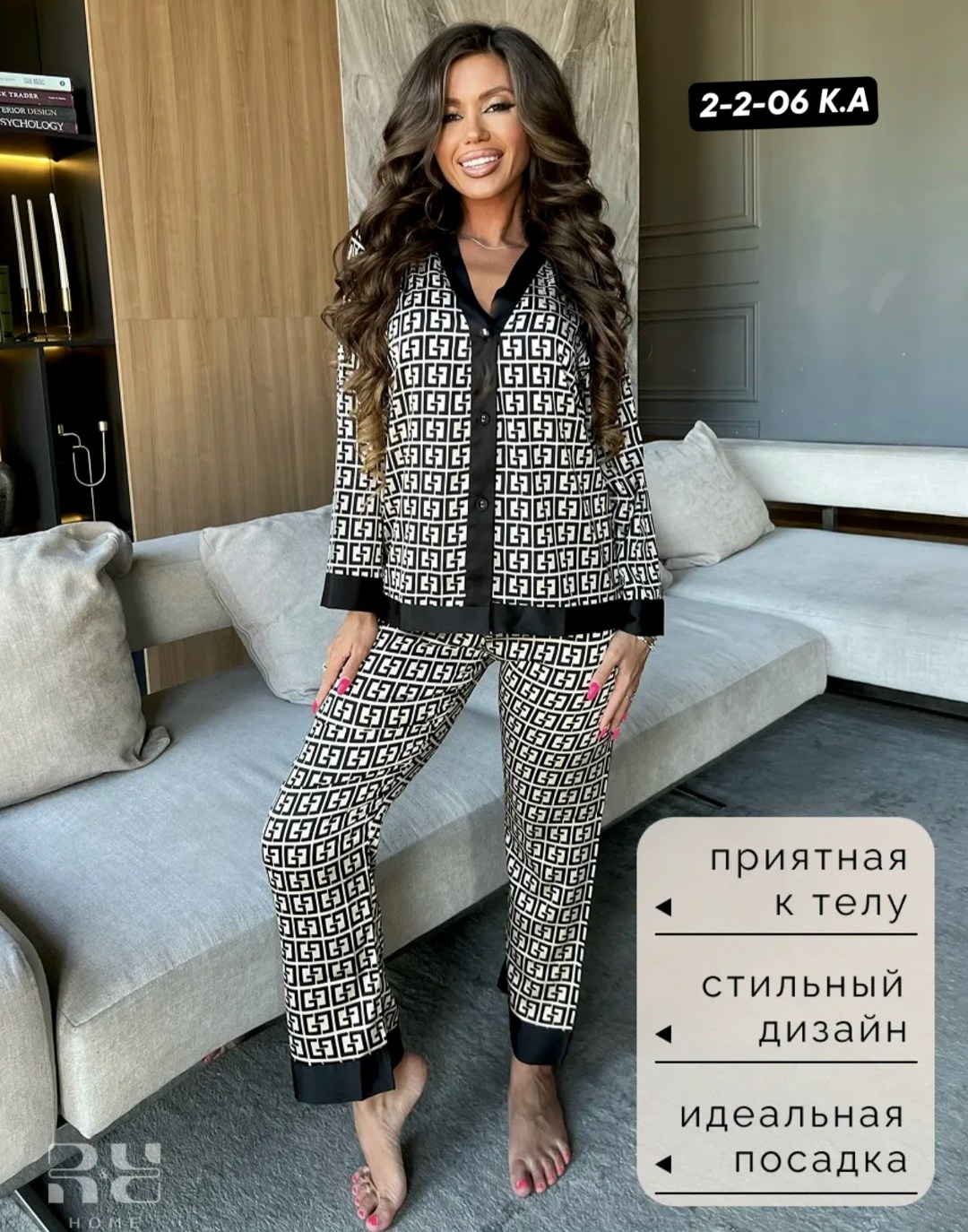 пижама фенди,пижама женская со штанами и рубашкой,пижама женская стильная с брюками,пижама шелковая фенди,пижама женская