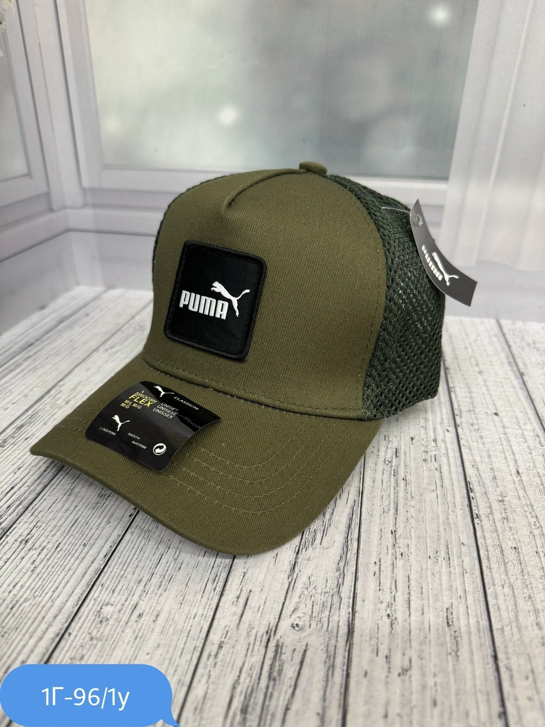 бейсболка puma,бейсболка puma серая,бейсболка puma trucker,кепка,кепка хлопок
