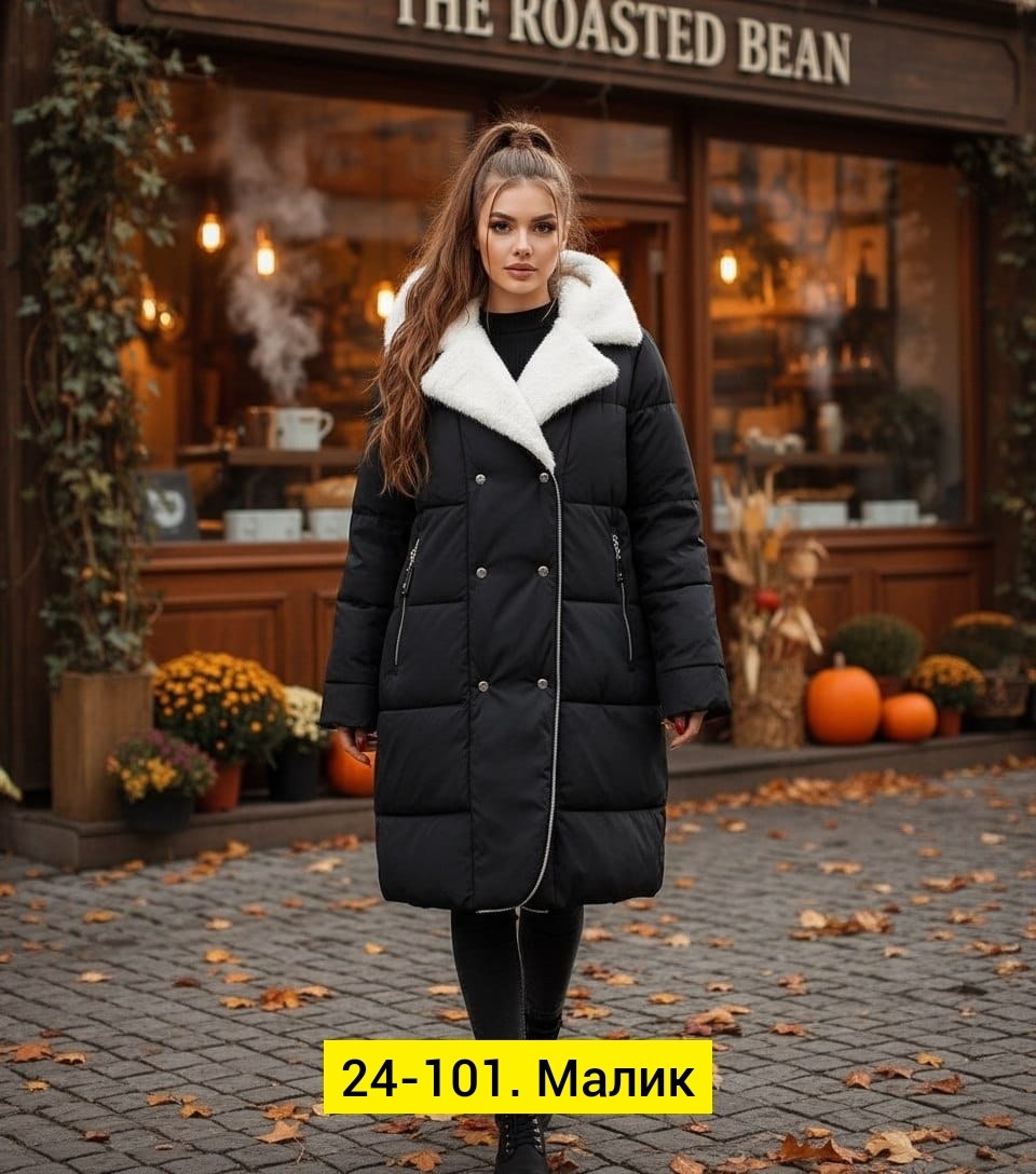 куртка зимняя женская,куртка женская зимняя арт. 11949534,женская куртка,куртка женская зимняя удлиненная,куртки зима