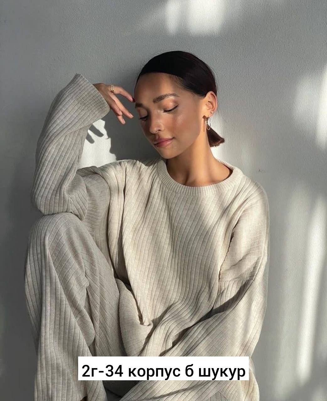 костюм женский лапша с брюками,костюм женский лапша,костюм лапша брючный двойка трикотажный dia mond,брючный костюм лапша женский,кашемировый женский костюм двойка