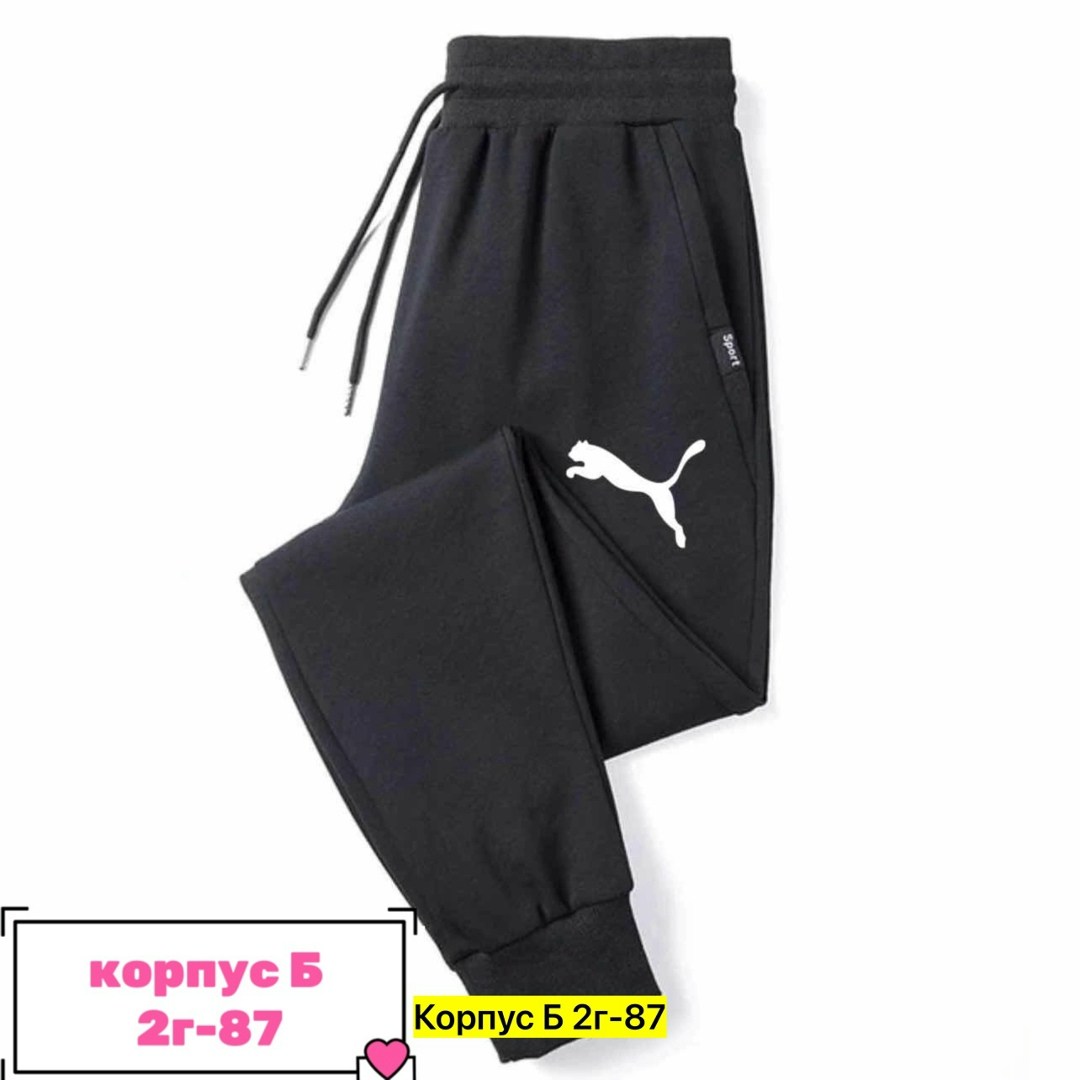 брюки спортивные adidas adidas own the run astro joggers,мужские спортивные брюки adidas,брюки спортивные adidas,спортивные брюки adidas du0472,брюки спортивные подростковые