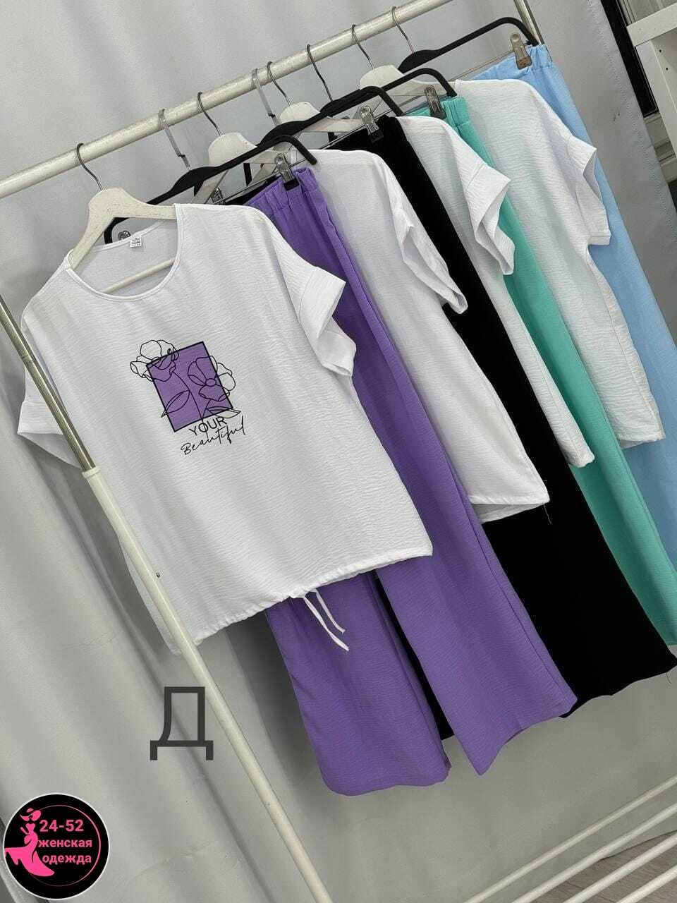 костюм двойка женская,костюм двойка,костюм двойка женский брючный,костюм брючный,летние костюмы