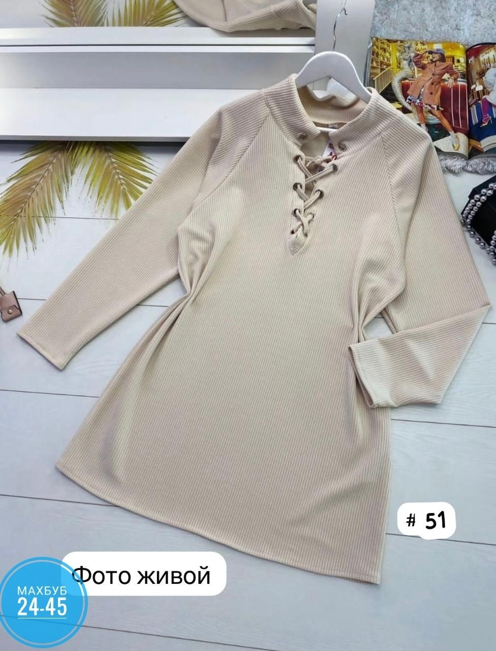 платья женские больших размеров,платье модное большие размеры,свободное платье,платье больших размеров свободное,платье женской