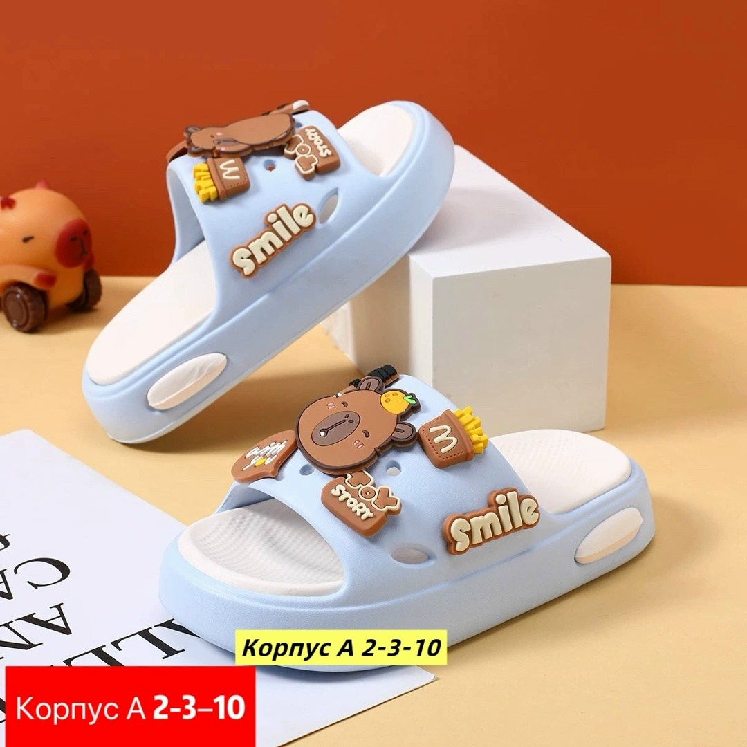 детские тапочки,милые тапочки,сабо детские тапочки резиновые,шлепки детские,детские шлепанцы