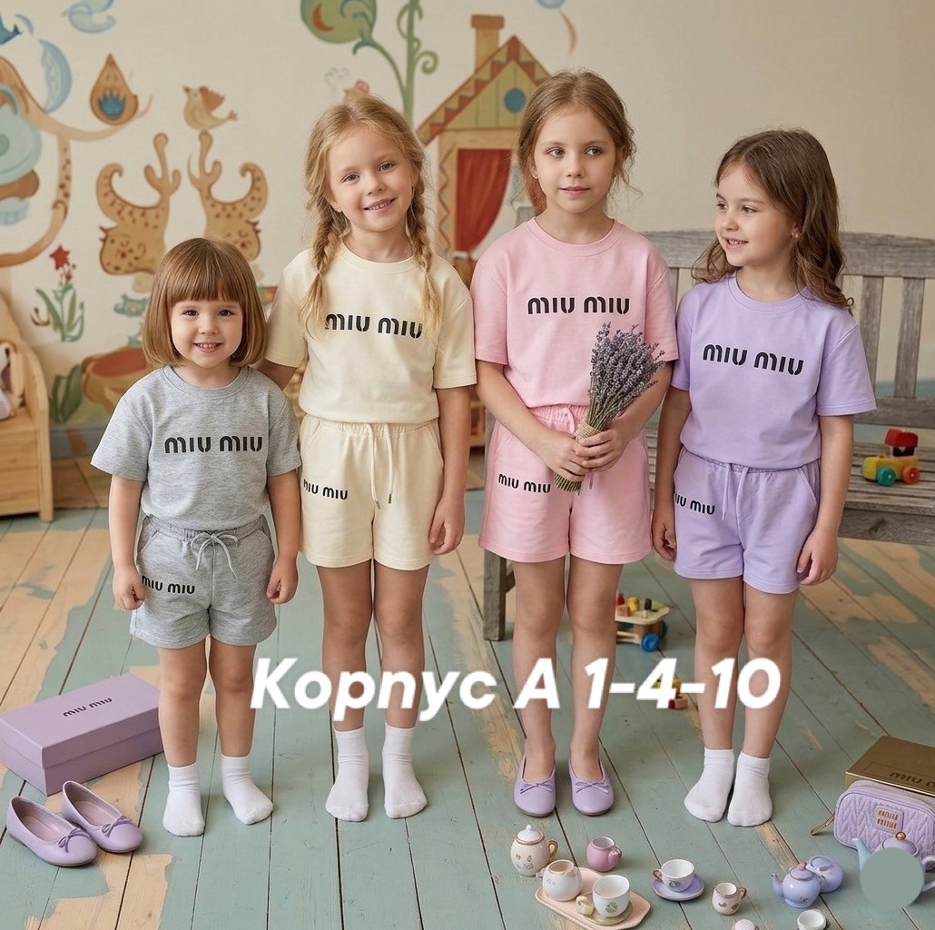 летний костюм для девочек,костюм для девочек,комплект одежды девочке,одежда для девочек,одежда для детей