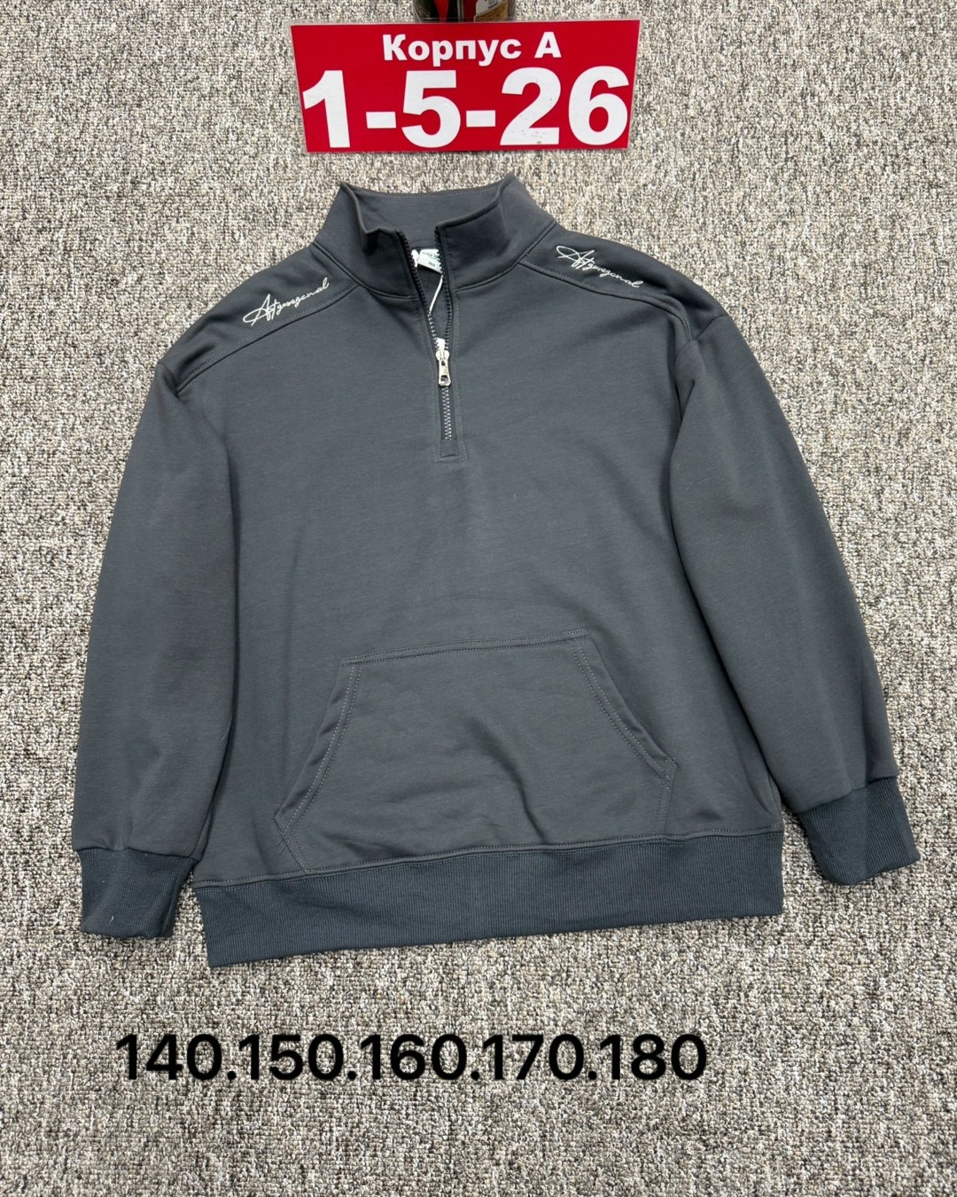 детская кофта,кофта для мальчика,кофта толстовка,кофта худи,детский свитшот