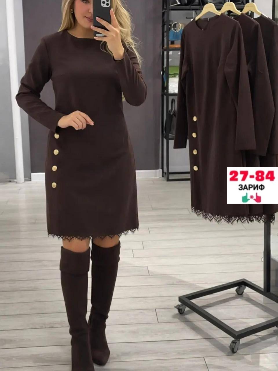 платье,платье женской,нарядное платье,стильное платье,теплые платья