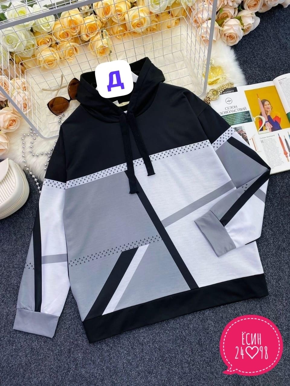 женская кофта,женская толстовка,модная толстовка,свитшот женский,толстовки женские модные
