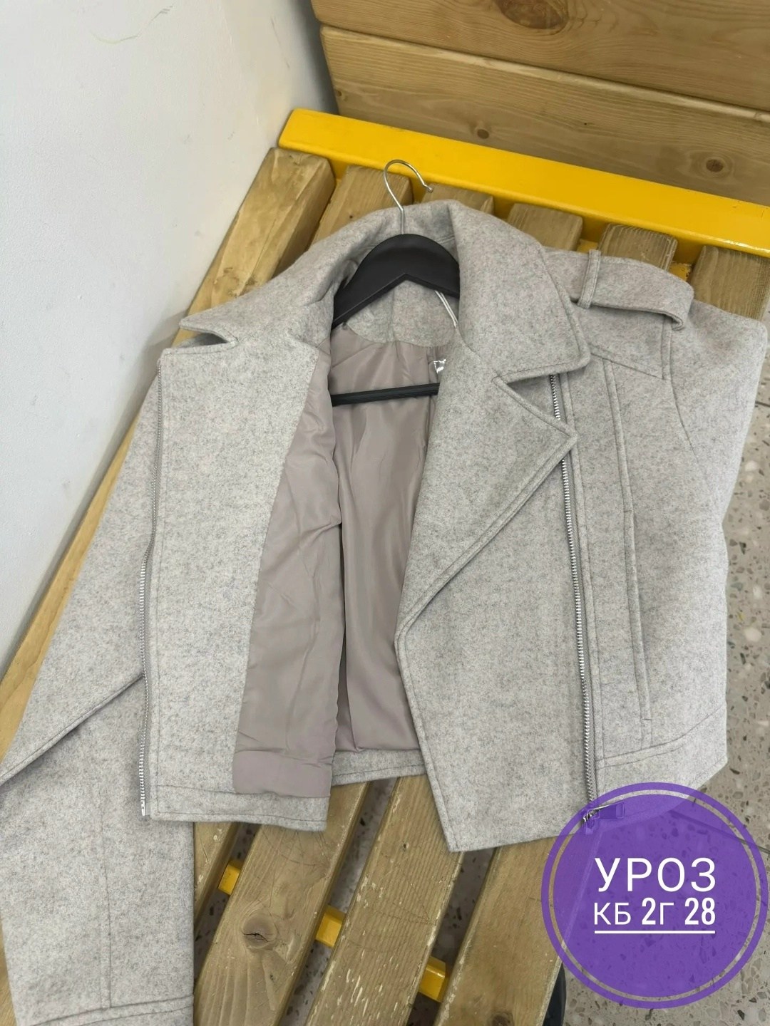 куртка женская,пальто косуха,куртка,куртка косуха кашемировая,куртка косуха