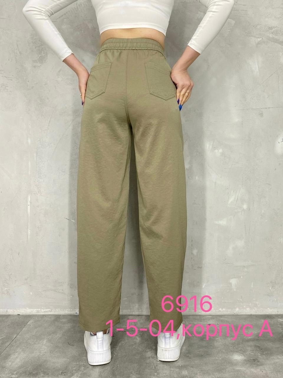 брюки свободные,брюки штаны,брюки женские,джинсы брюки,женские штаны