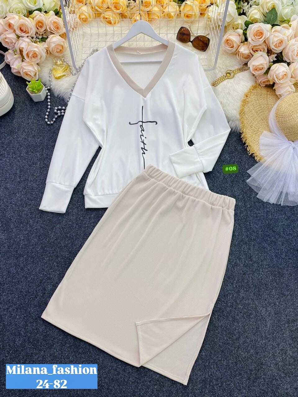 женский костюм с юбкой,женский костюм двойка,костюм двойка лапша,костюм с юбкой,кофта женская