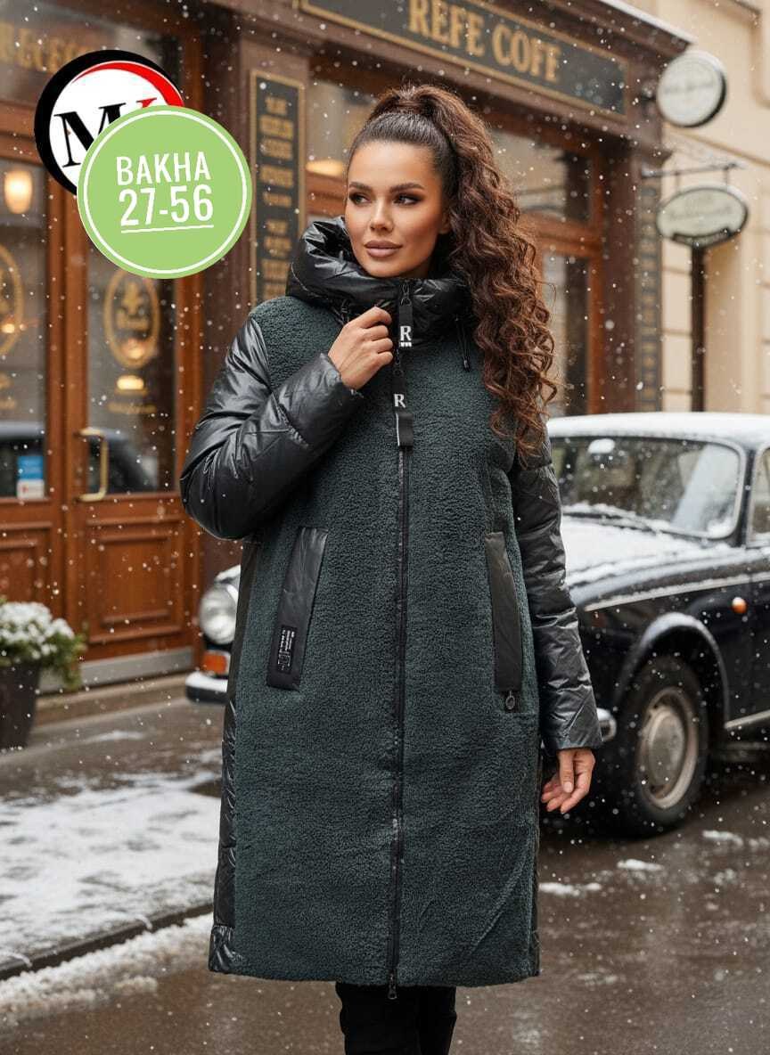 удлиненная куртка,куртка,женская куртка,зимние куртки,женская демисезонная куртка