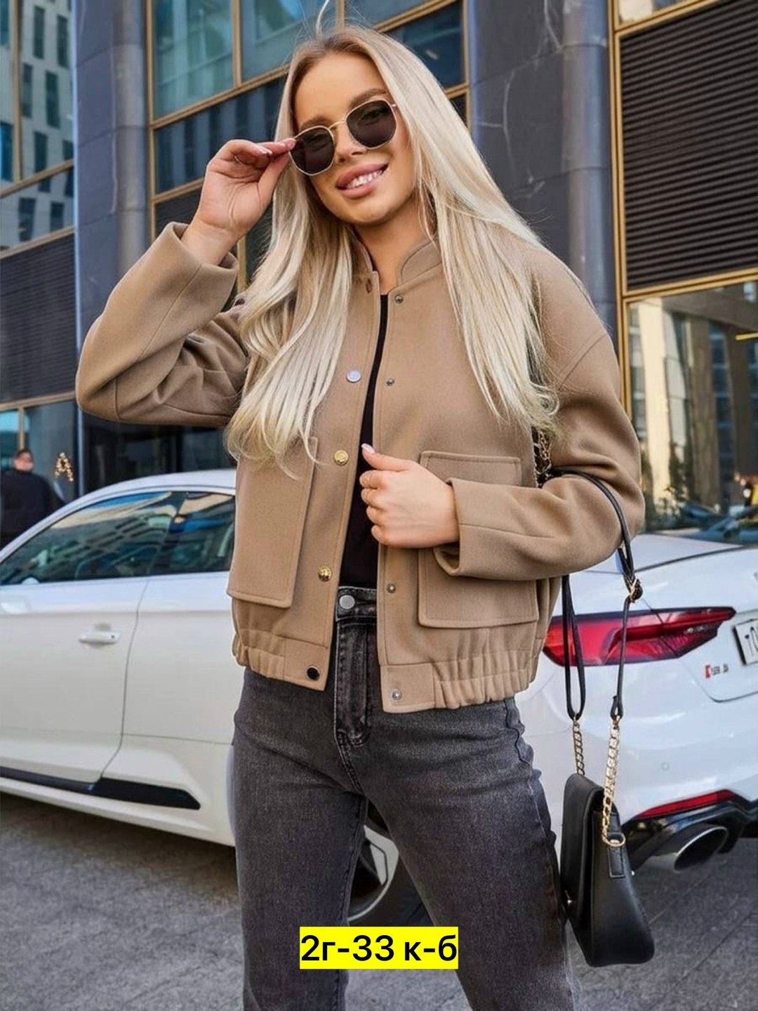 куртка бомбер,куртка женская,бомбер женская,стильная куртка,куртка модная