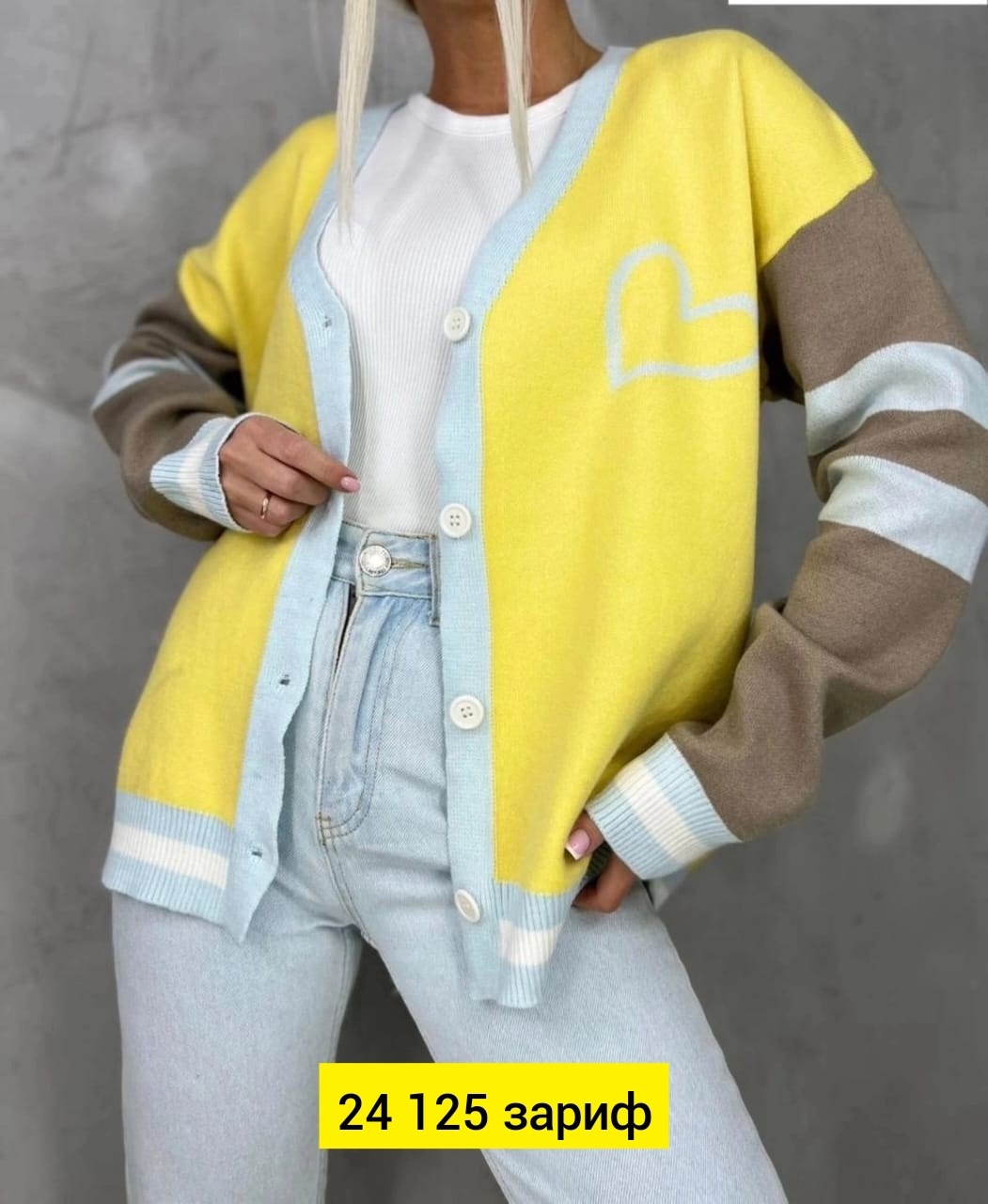 кардиган,кардиган кофта,кардиган женский,кардиган стильный,кардиган джемпер