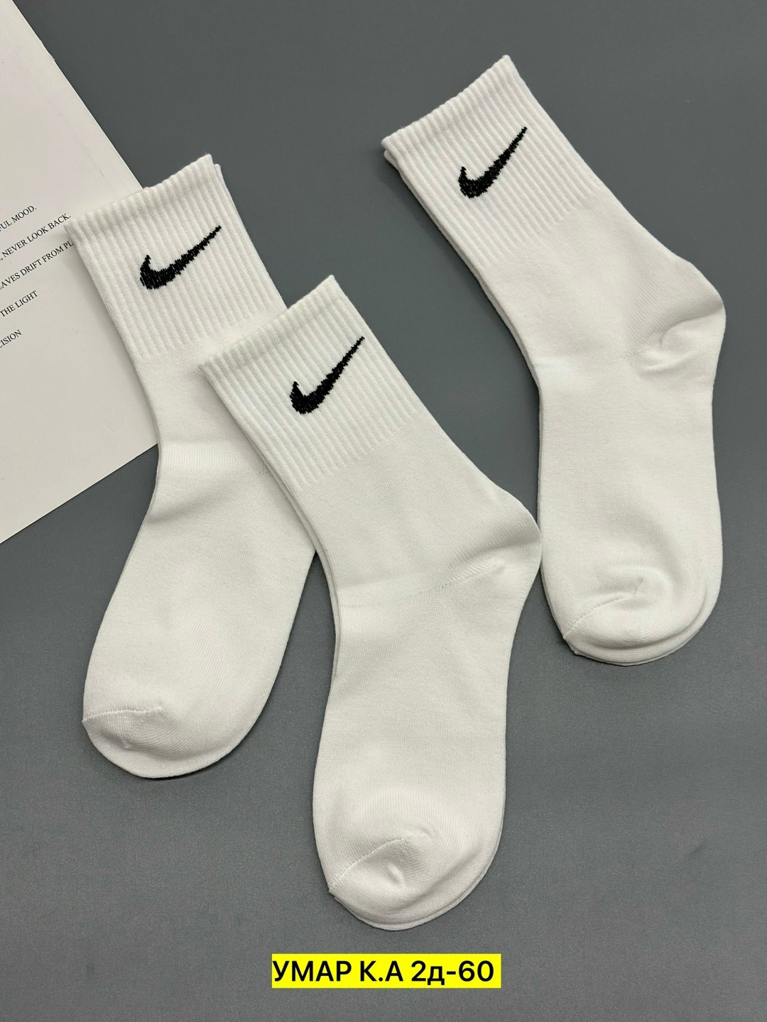 носки мужские 10 пар nike,носки найк,комплект носков nike,носки nike длинные спортивные набор 10 пар,носки найк белые 10 пар средние набор хлопковые