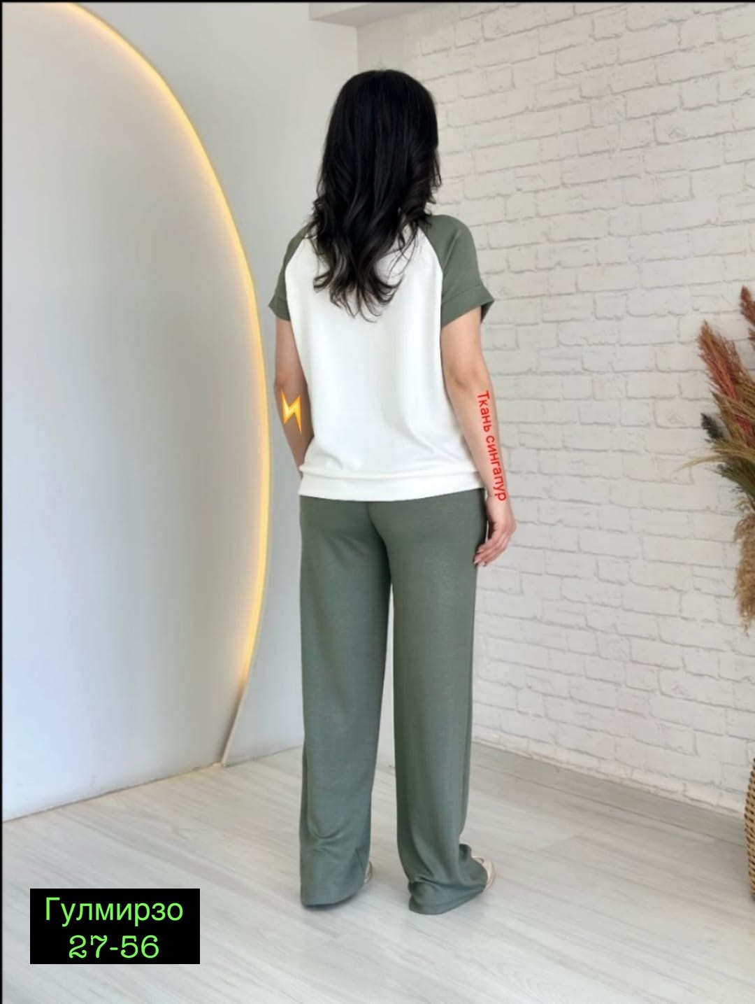 костюм с брюками,костюм двойка женская,женские костюмы,женские костюмы больших размеров,костюм двойка