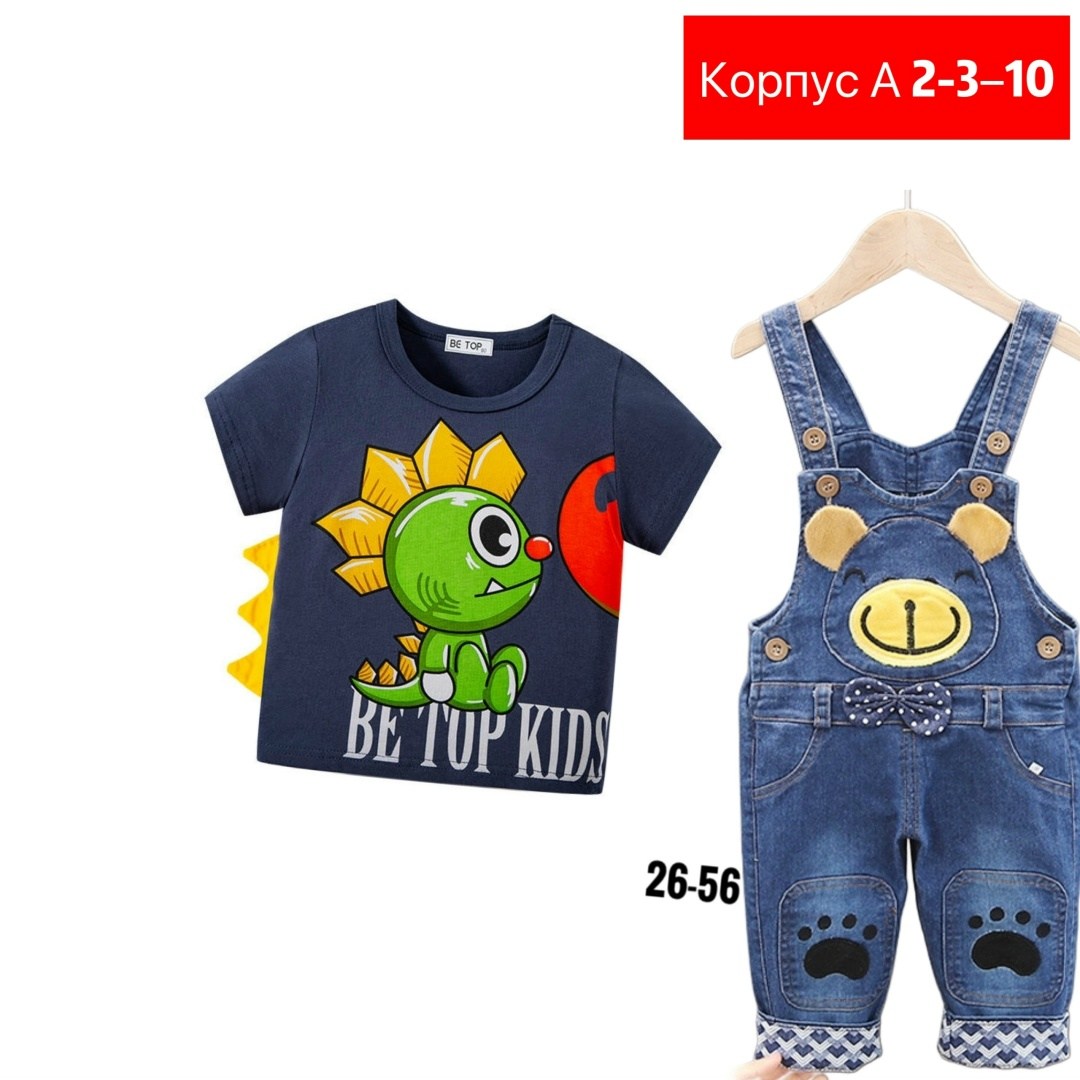 детский джинсовый комбинезон,комплект одежды для мальчика,одежда для мальчика,джинсы для детей,комплект одежды mandalino