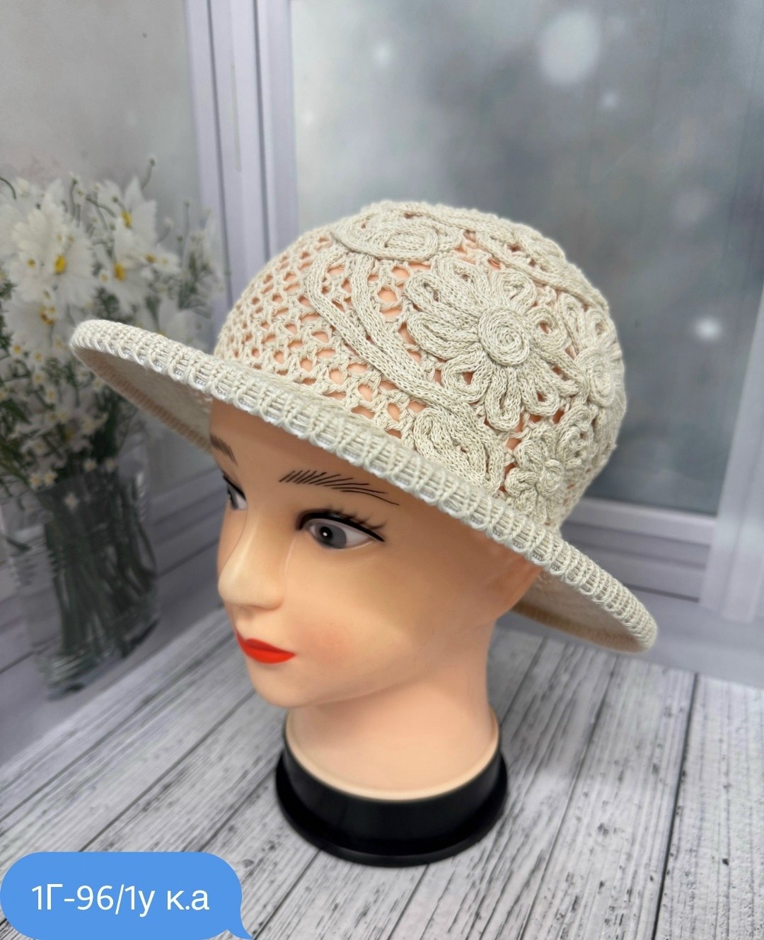 летняя ажурная шляпка,летняя шляпка,шляпы женские летние,шляпа женская,шляпа летняя