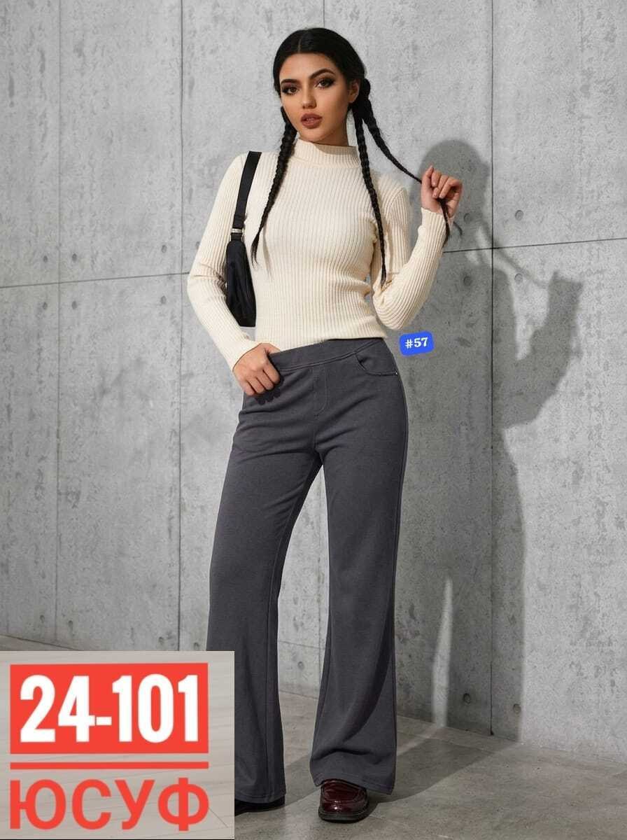 женские джинсы,штаны джинсы,женские джинсы клеш,коричневые джинсы клеш женские,брюки джинсы