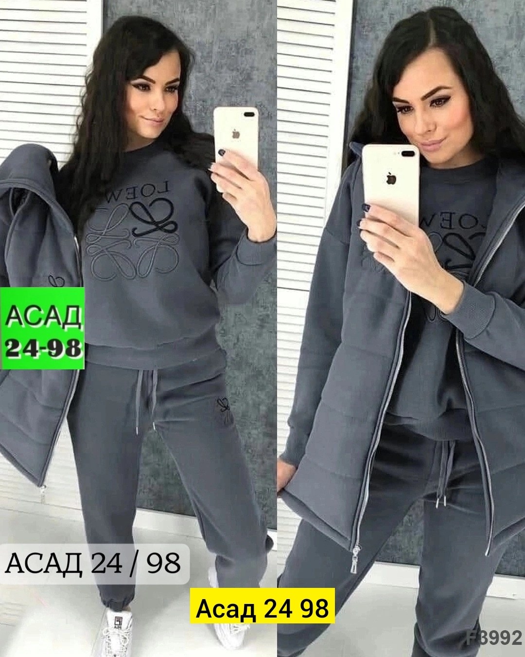 cпортивный костюм женский на флисе,костюм тройка женский спортивный на флисе,женский костюм тройка ткань флис,костюм 3 ка женский на флисе,женский костюм тройка