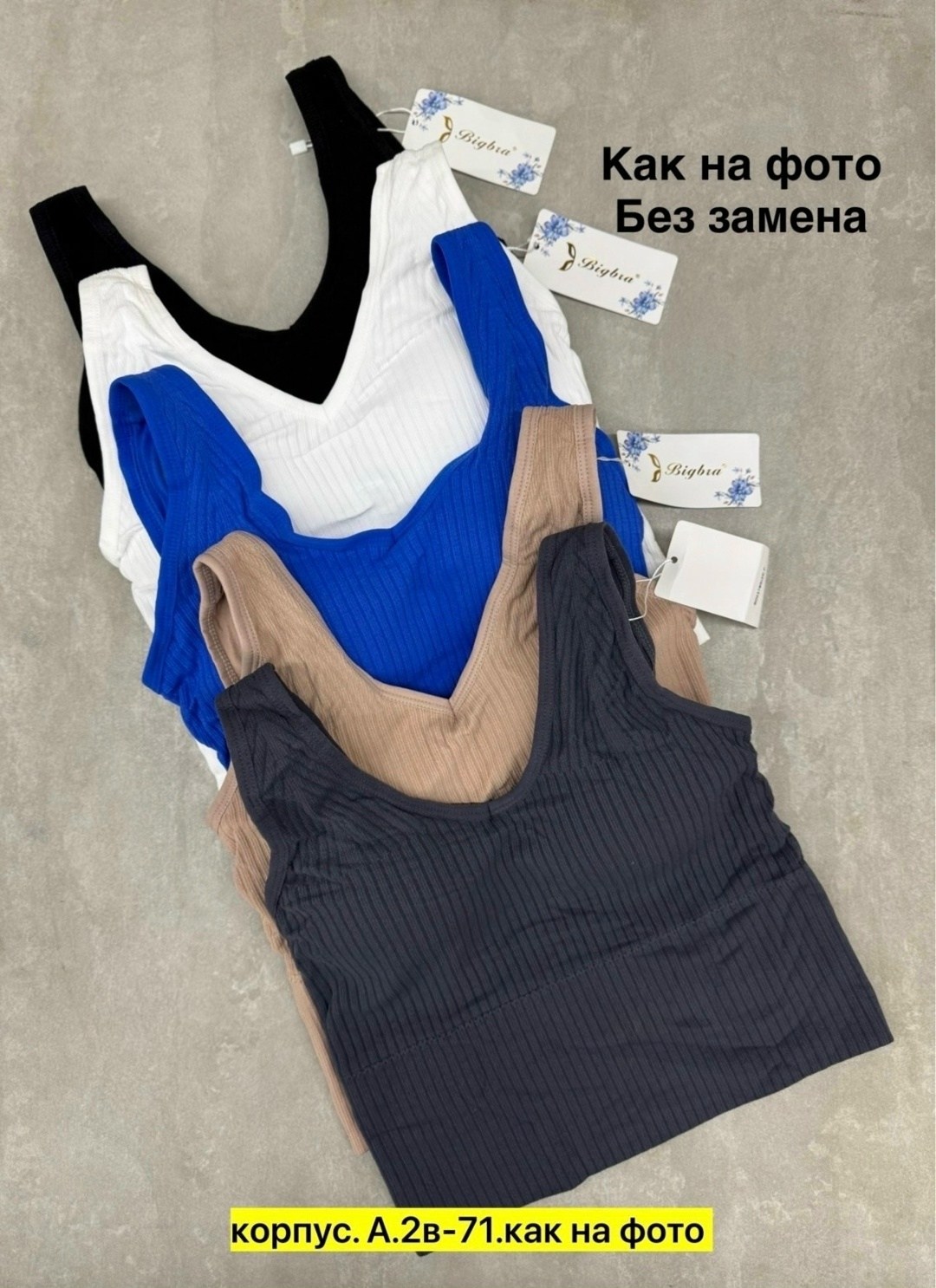 топ женский нижнее белье,топ женский,женская нижнее белье,чашка бюстгальтера,топик