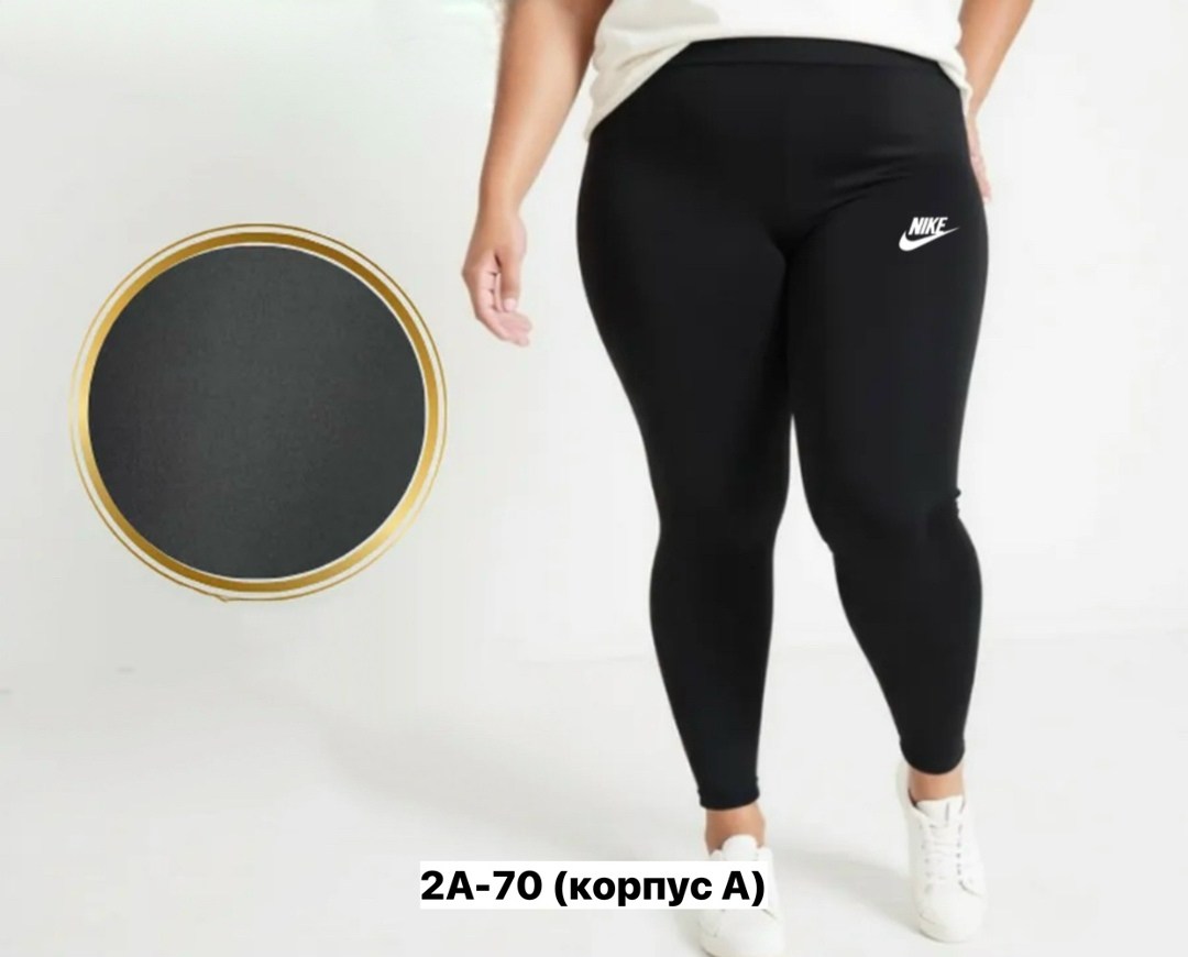 легинсы женские,лосины женские,женские леггинсы,,легинсы