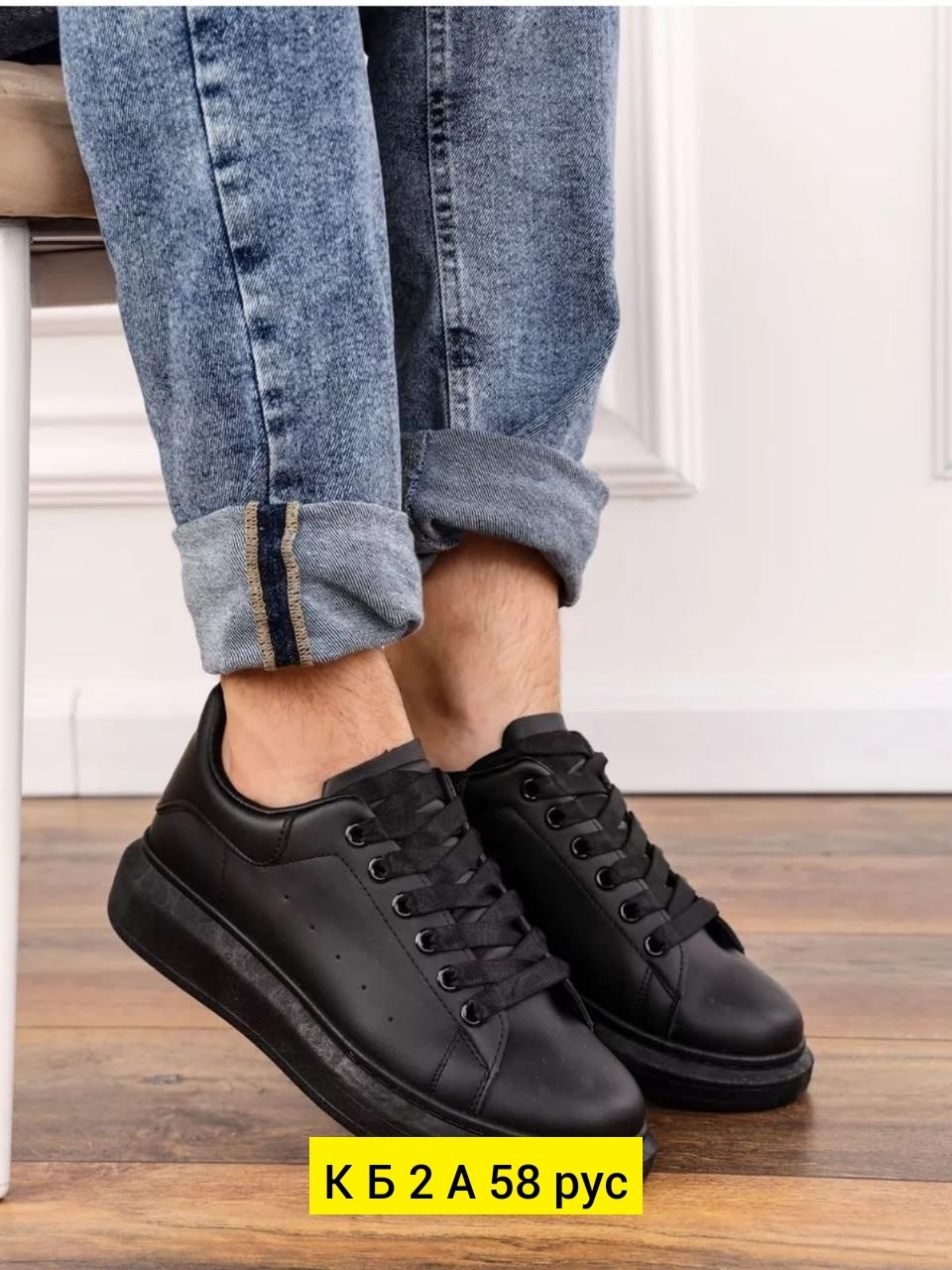 ,кроссовки alexander mcqueen,кеды александр маккуин мужские черные,кеды александр маккуин черные,кеды alexander mcqueen