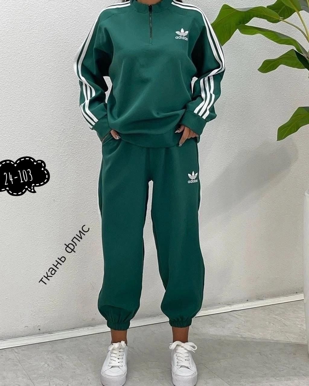 женский спортивный костюм adidas,костюм спорт,спортивный костюм adidas originals,спортивные костюмы женские,костюм женский adidas