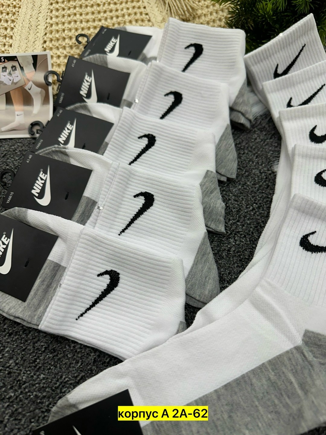 носки мужские 10 пар nike,мужские носки,носки мужские 10 пар,носки найк,мужские спортивные носки