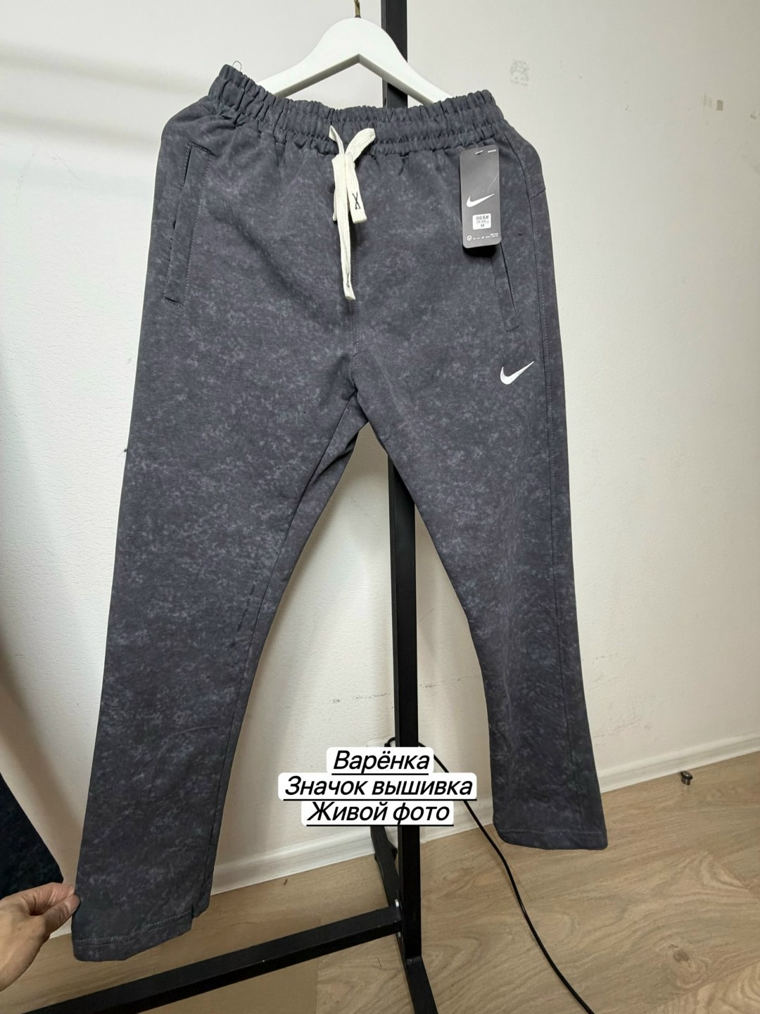 брюки спортивные мужские,nike спортивные штаны мужские,брюки спортивные,спортивки найк мужские штаны,мужские спортивные брюки nike