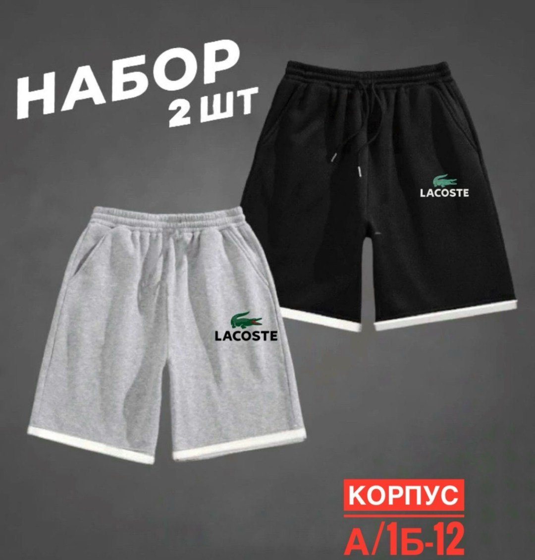 костюм спортивный мужской шорты,шорты мужские nike,мужские спортивные шорты nike,шорты мужские,спортивные шорты мужские