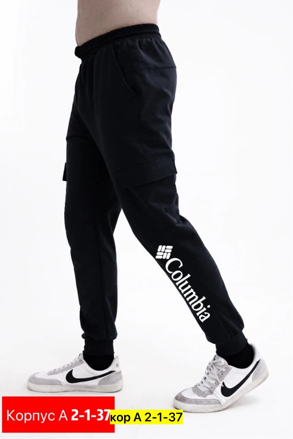 спортивные брюки,мужские спортивные брюки,штаны карго найк,спортивные брюки nike,спортивные штаны на манжетах