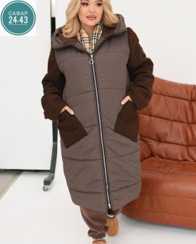 Верхняя одежда