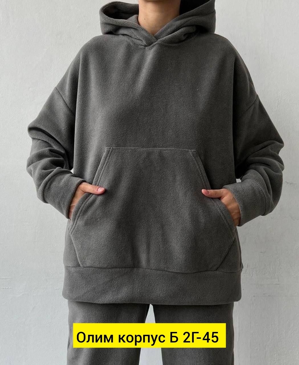 cпортивный костюм женский на флисе,спортивные костюмы женские,спортивные костюмы на флисе,спортивные костюм,костюм на флисе