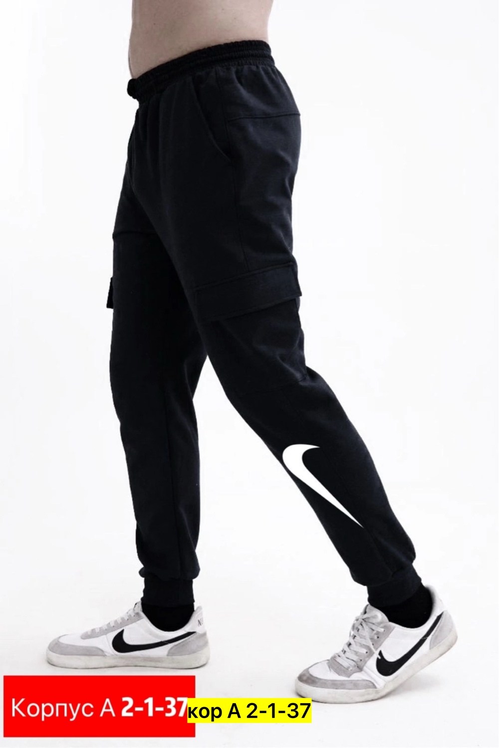 спортивные брюки,мужские спортивные брюки,штаны карго найк,спортивные брюки nike,спортивные штаны на манжетах