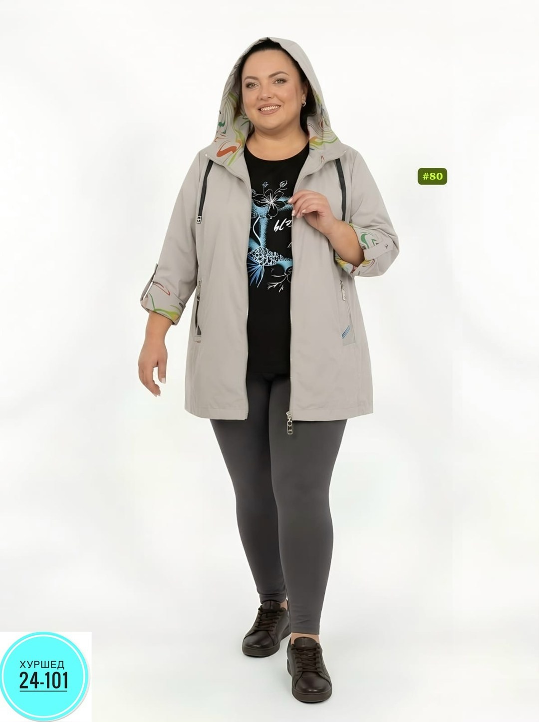 женская куртка,ветровка женская,куртка женская демисезонная,ветровка,куртка модная