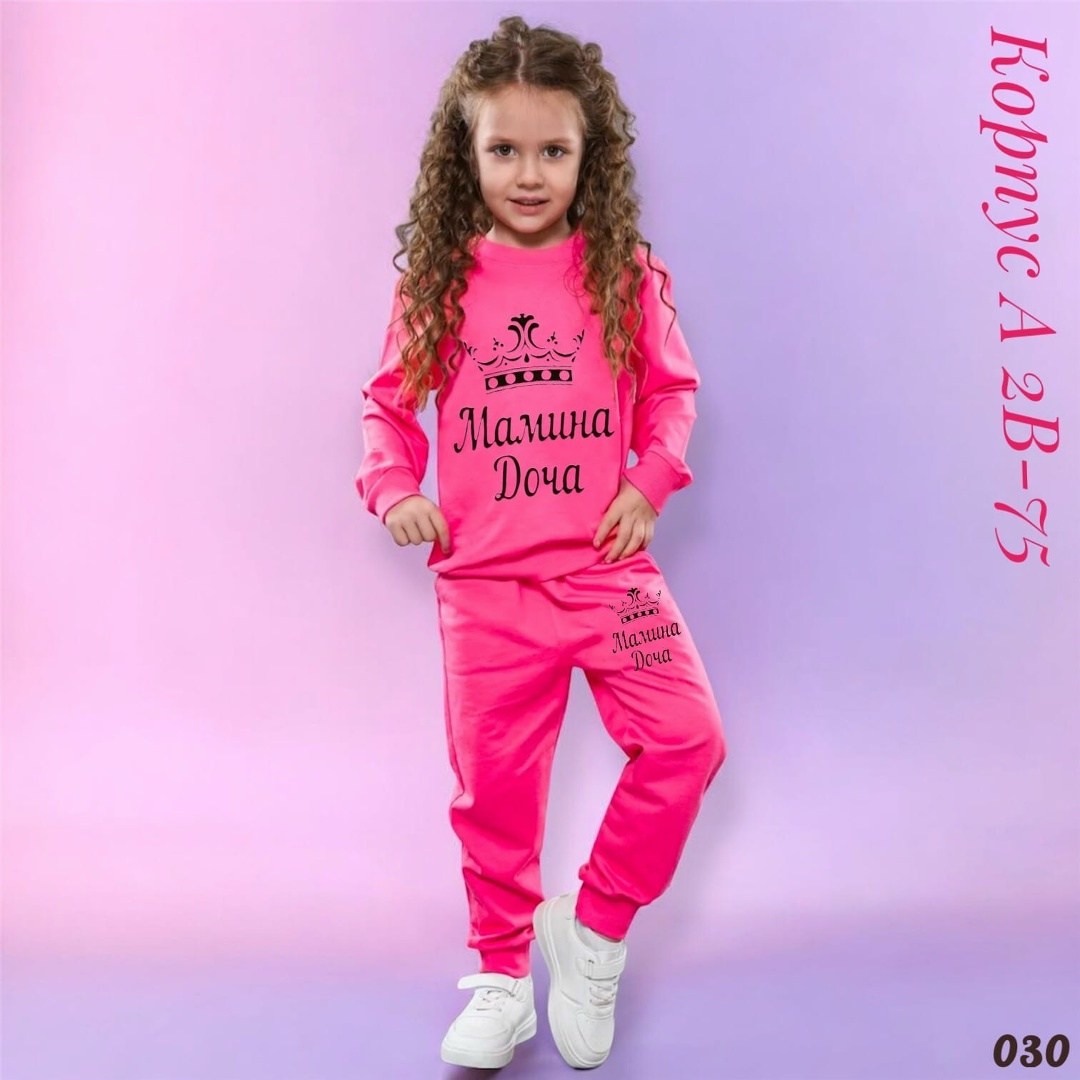 детские спортивные костюмы из футера,костюм для девочек,спортивные костюмы для девочек,детский костюм,трикотажные костюмы для детей