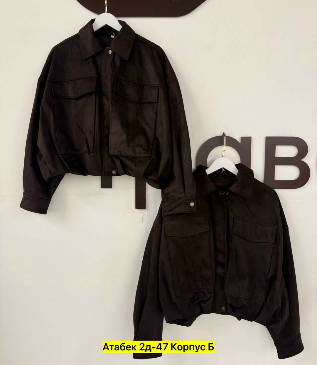 женская куртка,куртка замшевая,куртка,куртка кожаная,бомбер женская куртка