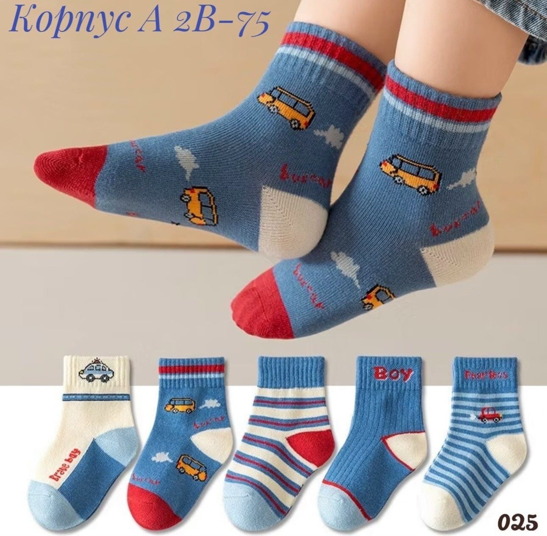 хлопковые носки для мальчика,носки детские хлопковые,детские носки,хлопковые носки,детские носки для малышей