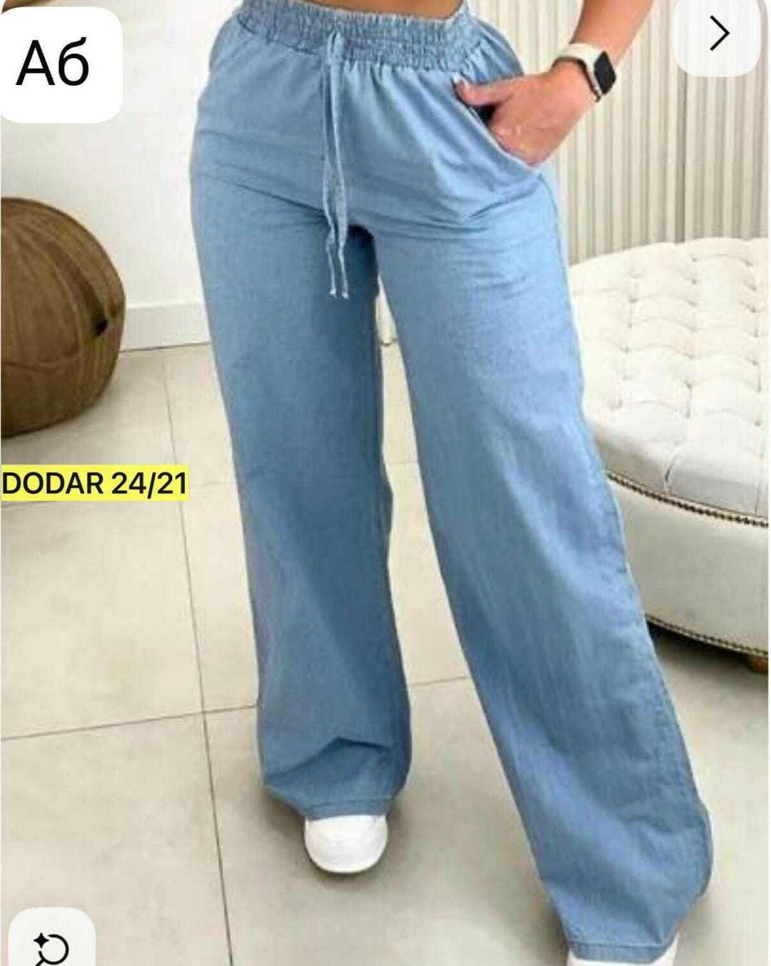 брюки джинсовые,брюки джинсы,широкие брюки,джинсы широкие,женские широкие джинсы