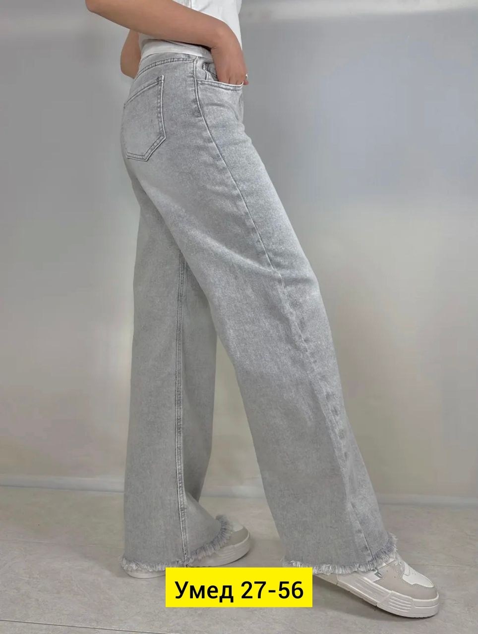 женские джинсы,джинсы широкие,широкие джинсы женские,джинсы штаны,брюки джинсы