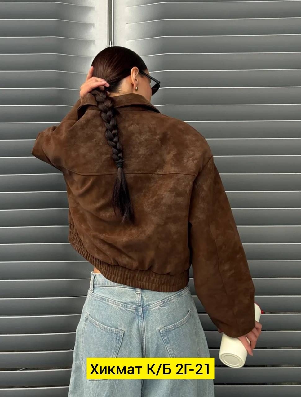 замшевая куртка,куртка женская,бомбер женская куртка,куртка замш,куртка из замши